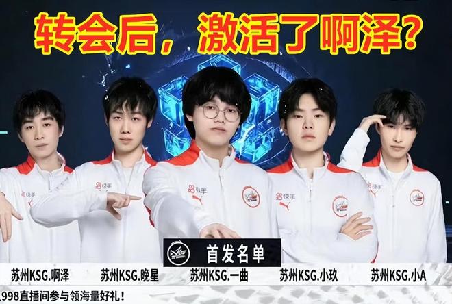 球衣不仅是