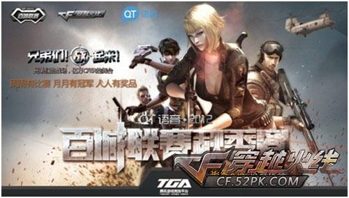 1v1格斗